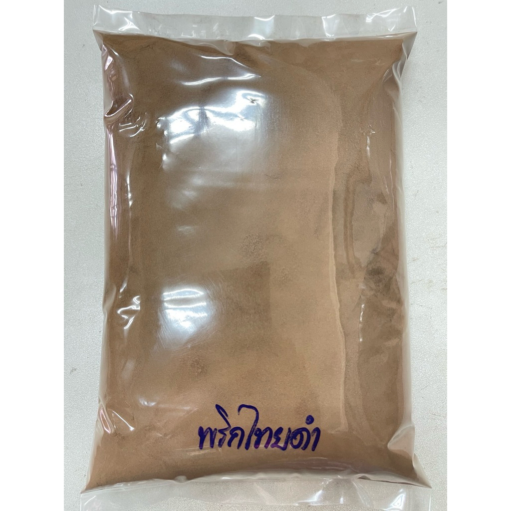 พริกไทยดำ ผง 1 กิโลกรัม สินค้าบดล้วน 100%