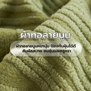 ปลอกหุ้มโซฟา กันแมวข่วน 1 2 3 4 ที่นั่ง ผ้าคลุมโซฟา ทอลาย ผ้าแจ็คคาร์ด