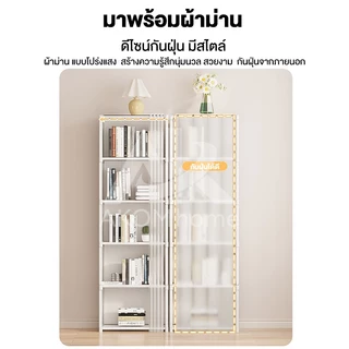 【มีผ้าม่าน】ชั้นวางของ ตู้เสื้อผ้า ตู้เก็บของ ชั้นวางของ ชั้นวางหนังสือ ชั้นวางของใช้อเนกประสงค์ มีผ้าคลุมกันฝุ่น
