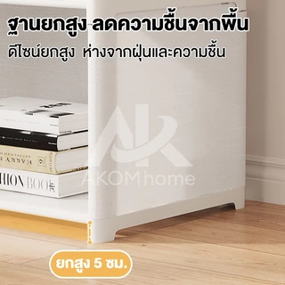 【มีผ้าม่าน】ชั้นวางของ ตู้เสื้อผ้า ตู้เก็บของ ชั้นวางของ ชั้นวางหนังสือ ชั้นวางของใช้อเนกประสงค์ มีผ้าคลุมกันฝุ่น