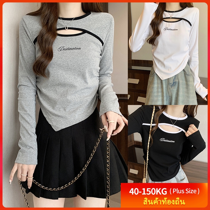เสื้อยืดโอเวอร์ไซส์ (40-150 กก.) แขนยาวกลวง พลัสไซส์ เสื้อยืด พิมพ์ลาย สายรัด เซ็กซี่ แฟชั่น ท็อปส์ซู