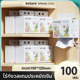 【3 แพ็ค】Botare แขวนได้ ผ้าเช็ดหน้าแบบใช้แล้วทิ้ง ทิชซู่เช็ดหน้าผ้าฝ้าย 100% แพ็คละ 100 แผ่น ทิชชู แบบ แขวน เช็ดหน้า