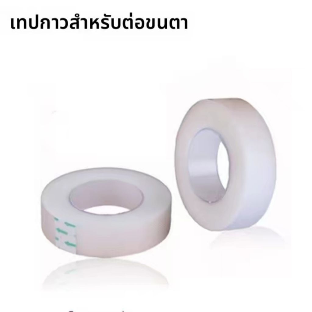 🔆 เทปใส PE เทปติดใต้ตา สำหรับต่อขนตา 1 ชิ้น 3 ชิ้น…🇹🇭ส่งในไทย - รูปที่ 5