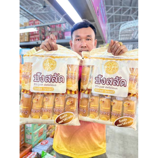 ขนมปังสอดไส้น้ำสลัด(ถุงใหญ่จุใจ) ยกถุง 20 ห่อ