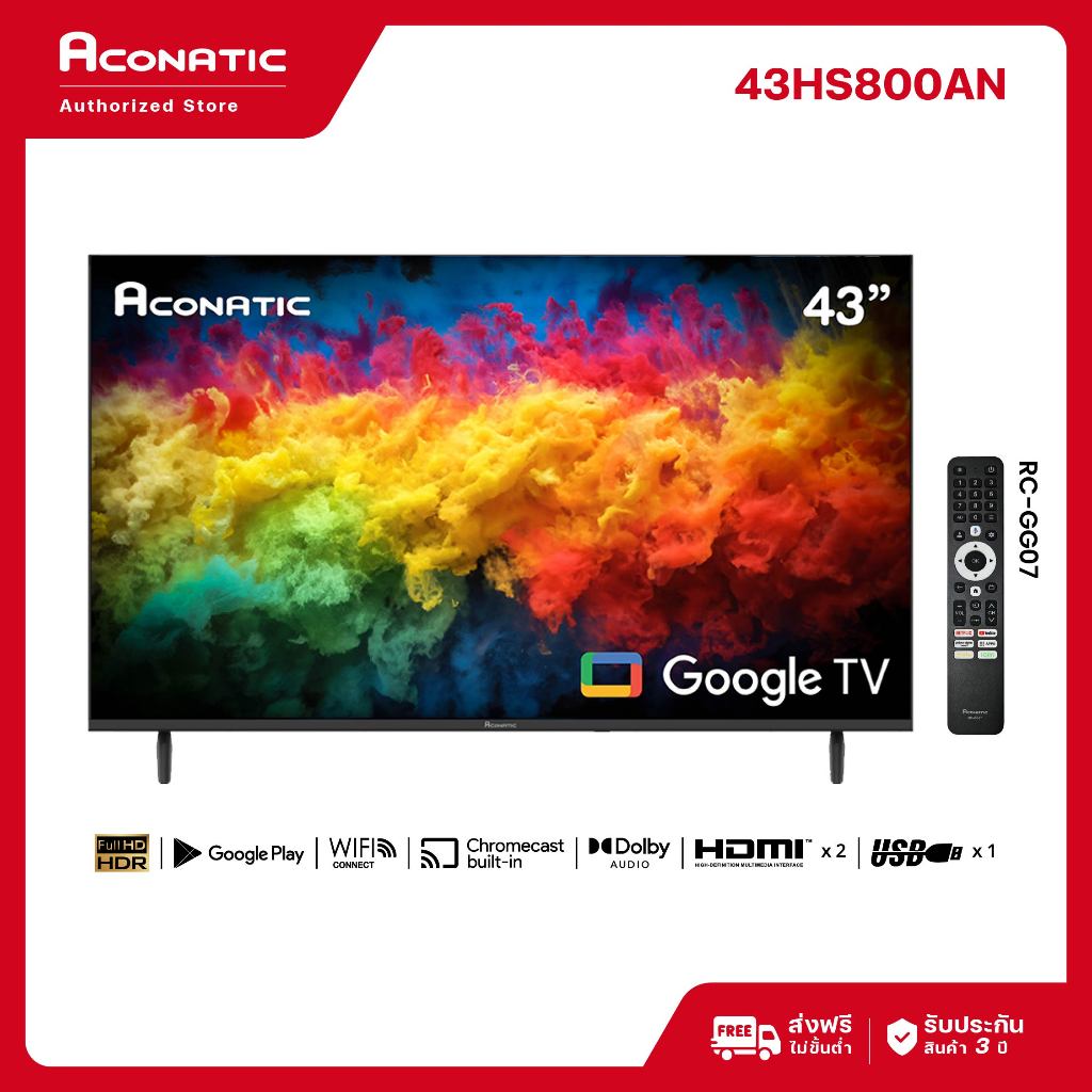 (NEW 2025) Aconatic ทีวี 43 นิ้ว FHD Google TV รุ่น 43HS800AN Dolby Audio Netflix YouTube Chromecast