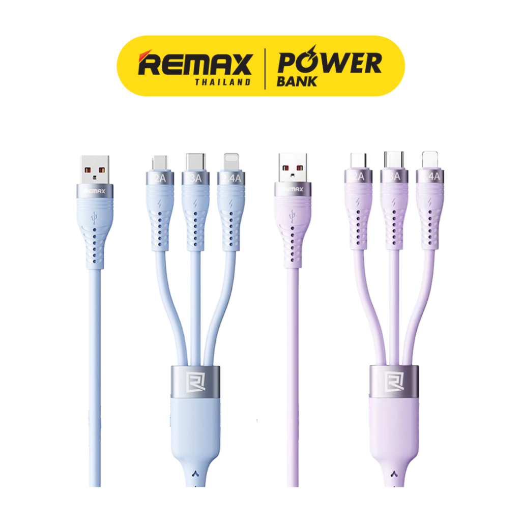 Remax Cable 3in1 รุ่น RC-C151 สายชาร์จ โทรศัพท์มือถือ แบบ 3in1 ชาร์จเร็ว 15W ประกันศูนย์ไทย