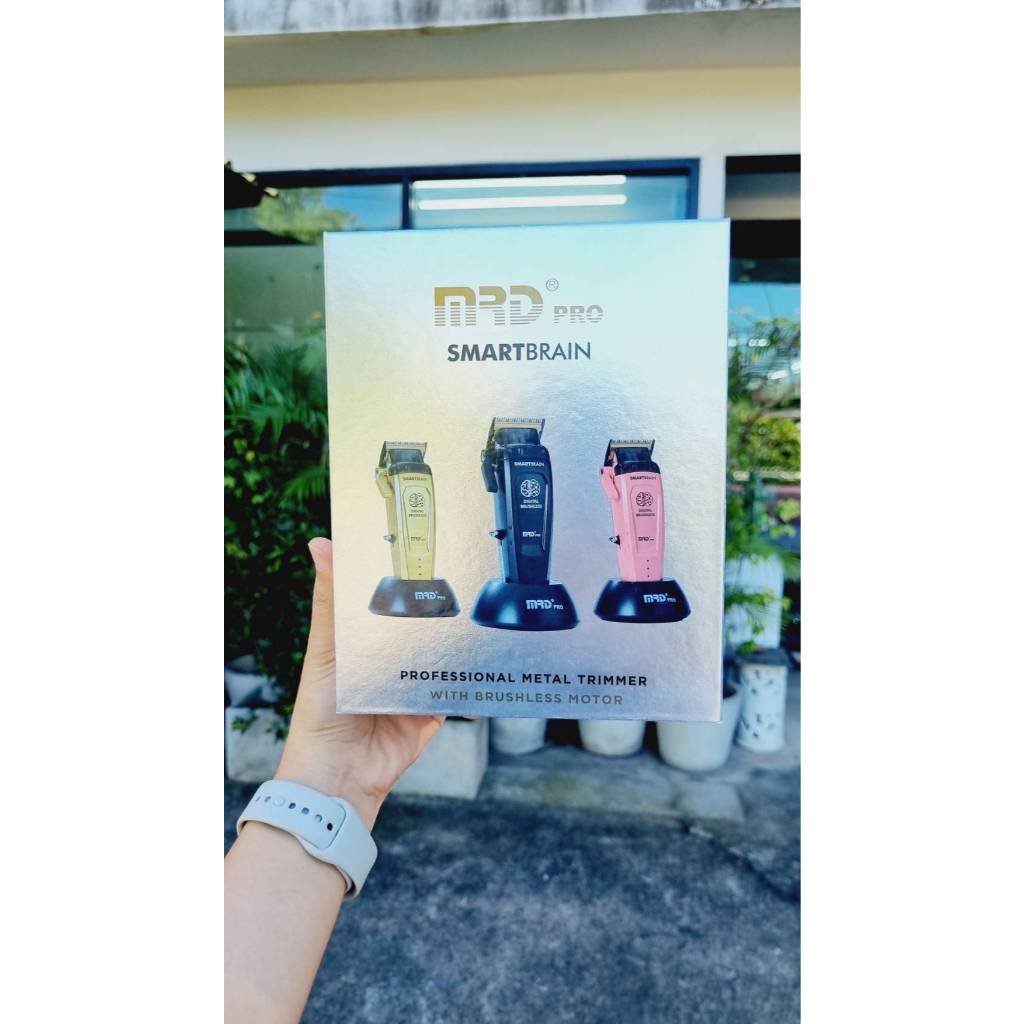 MRD Pro Smartbrain Professional Trimmer-ปัตตาเลี่ยน กันขอบ ไร้สาย
