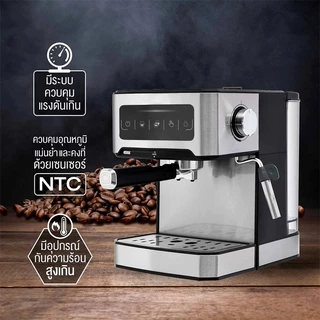 SAMI รับประกัน 3 ปี 20 Bar 1.6L เครื่องชงกาแฟ เครื่องทำกาแฟเอสเปรสโซ่ เครื่องชงกาแฟอัตโนมัติ Espresso สกัดด้วยแรงดันสูง