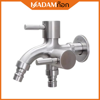 🔥ถูกที่สุด🔥มาดามก๊อก หัวก๊อกน้ำสแตนเลส 2 หัว 3 ทาง สแตนเลส 3…