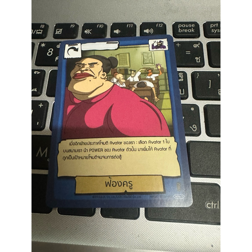 รวมการ์ดbattle of Talingchan ของสามัญ แยกใบไม่ฟอย bt01-07 - รูปที่ 7