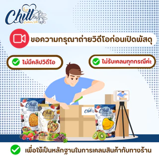 ถั่ว ธัญพืช ผลไม้รวม 500g.🌰 💢จับคู่ได้ตามใจชอบ💢🌿อร่อย ไม่จำเจ อบใหม่ทุกวัน ไม่มีน้ำมัน ไม่ปรุงแต่ง คีโตทานได้💯