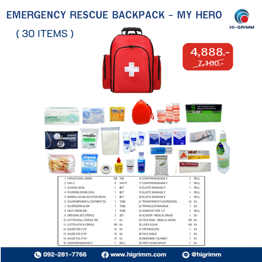 First Aid BACKPACK - My Hero on Backpack (30 items) กู้ชีพเป้สะพาย พร้อมอุปกรณ์ 30 รายการ