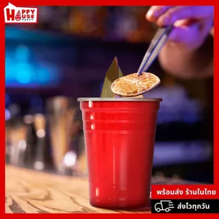 [มาใหม่ ORIGINAL USA] แก้วแดงปาร์ตี้สแตนเลส RED CUP PARTY STAINLESS 16 Oz. เก็บความเย็นได้ดี ทนทาน