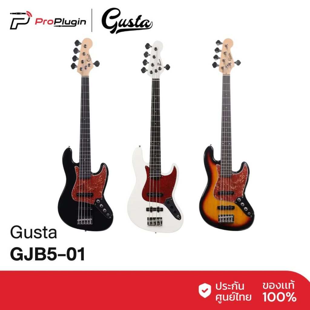 Gusta GJB5-01 Professional Jazz Bass 5-String เบสไฟฟ้า 5 สาย คุณภาพเกินราคา เสียงแน่นทรงพลัง