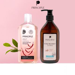 แชมพูสมุนไพร Principle พริ้นซิเพิล แชมพูพริก แชมพูลดผมร่วง ล…