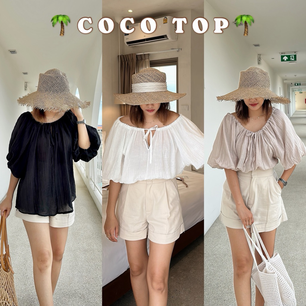 𝐂𝐎𝐂𝐎 𝗧𝗢𝗣 (ผ้าบาง)ใส่ปาดไหล่ได้หรือรูดเชือกใส่เป็นคอUได้