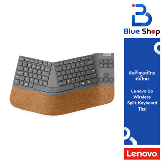 Lenovo Go Wireless Split Keyboard (คีย์ภาษาไทย) คีย์บอร์ดออก…