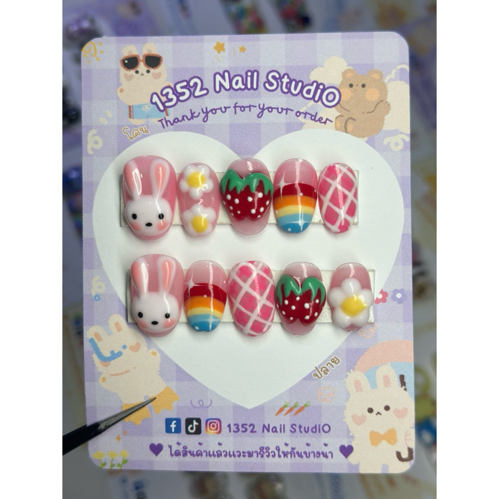 เล็บปลอม ทรงอัลม่อน R44