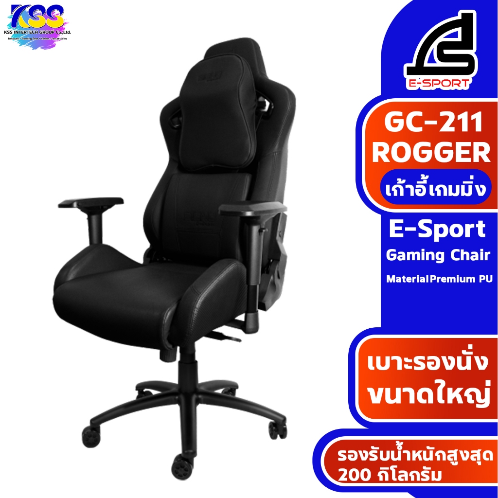 SIGNO GC-211 ROGGER E-Sport Gaming Chair เก้าอี้เกมส์