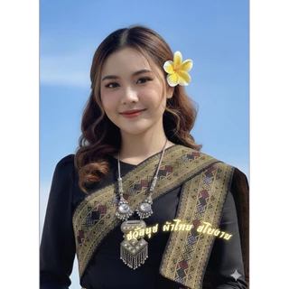 🖤✨ สไบสีดำสุดหรู เพียง 70 บาท! ✨🖤 ใส่แล้วดูเรียบหรู มีเสน่ห์แบบไทย ๆ 🪷