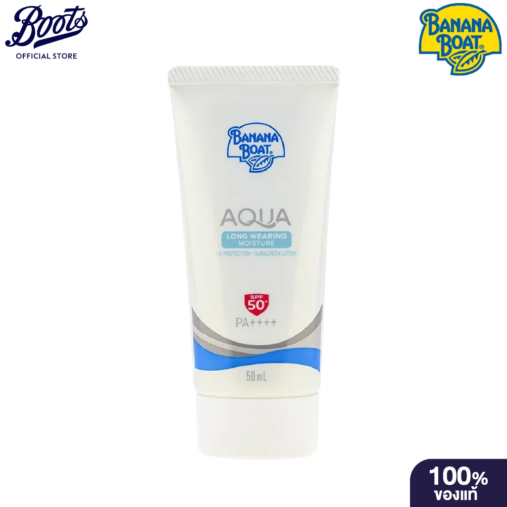 Banana Boat Simply Aqua Long Wearing Sunscreen Lotion SPF50+ PA++++ บานาน่าโบ๊ท ซันสกรีน โลชั่น