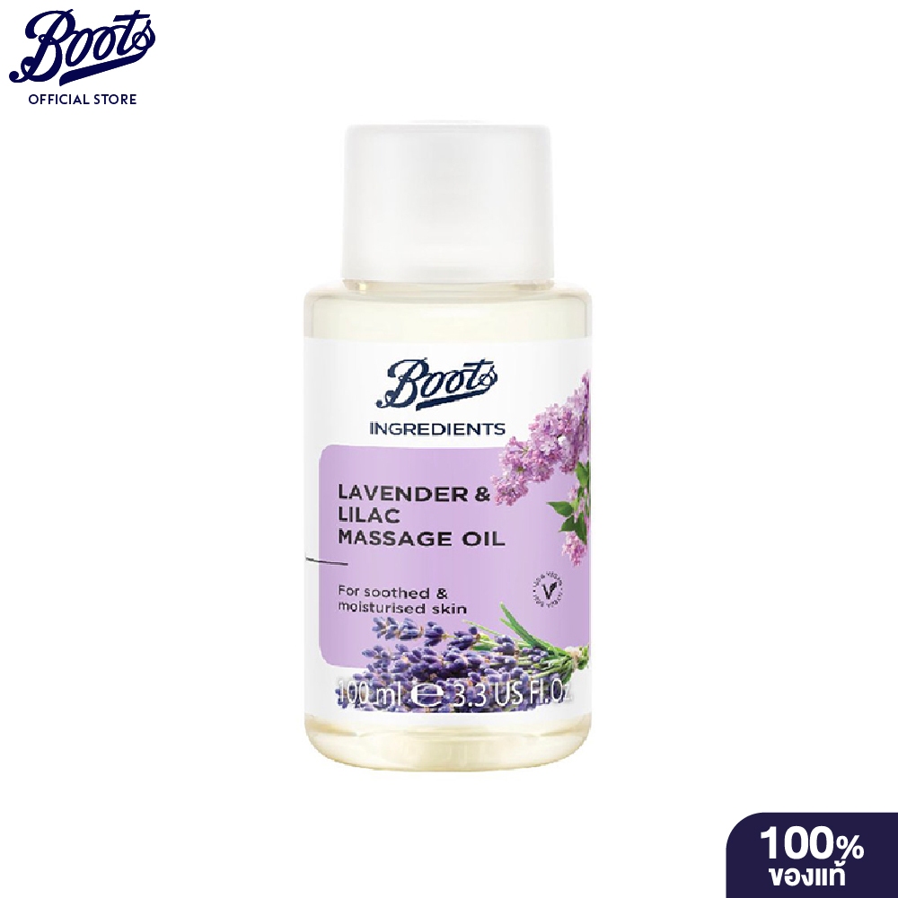 BOOTS INGREDIENTS บู๊ทส์ อินกรีเดียนส์ ลาเวนเดอร์ แอนด์ ไลแลค มาสสาจ ออยล์ 100 มล.