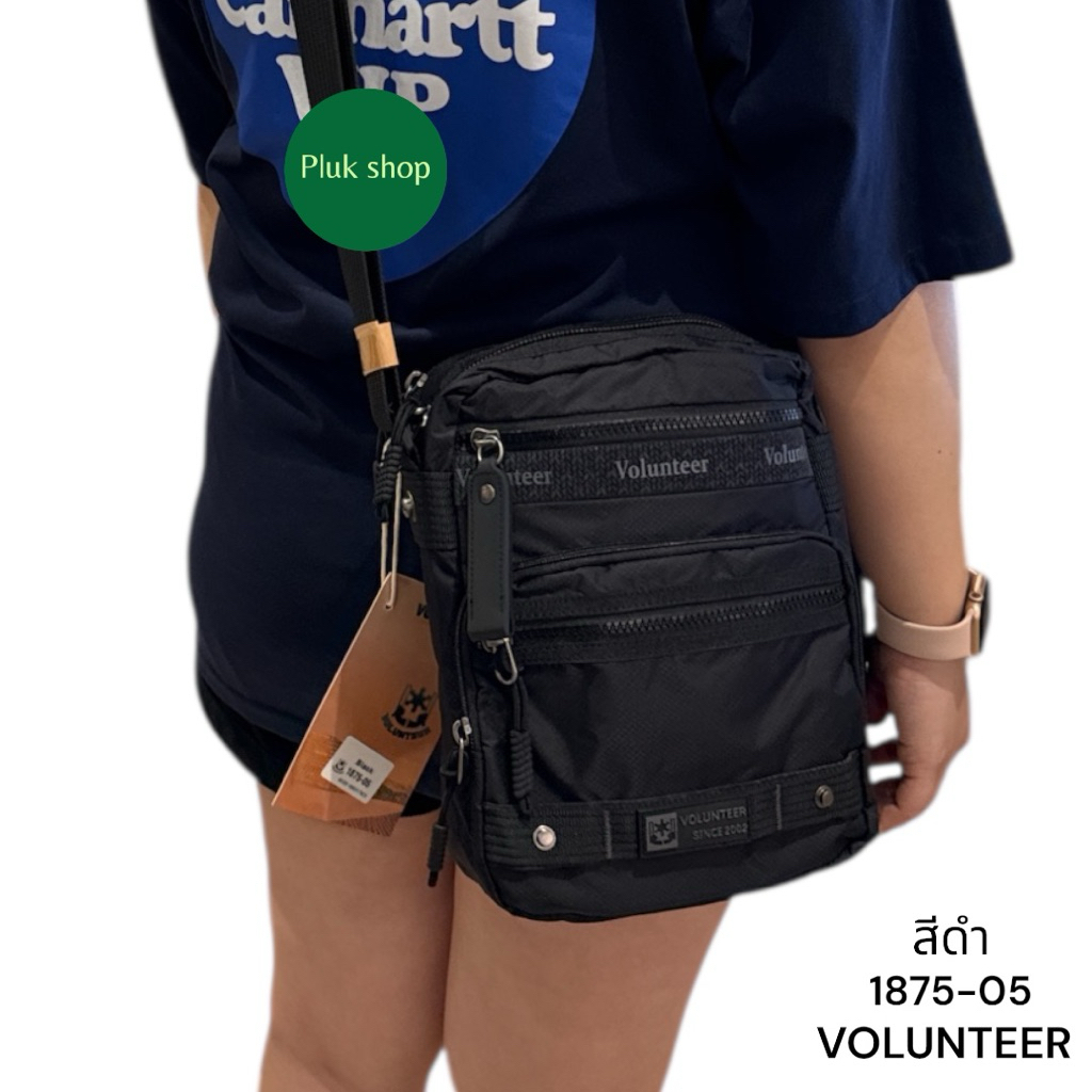 กระเป๋าสะพายข้าง VOLUNTEER แท้ รหัส 1875-05 ผ้าไนลอน ผ้า2ชั้น ขนาด 25x19.5x7.5cm มี สีดำ สีเขียว
