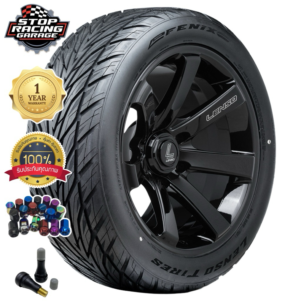 ยางรถยนต์ยี่ห้อ LENSO TIRES รุ่น FENIX เทรดแวร์ 420 ยางปี 2025
