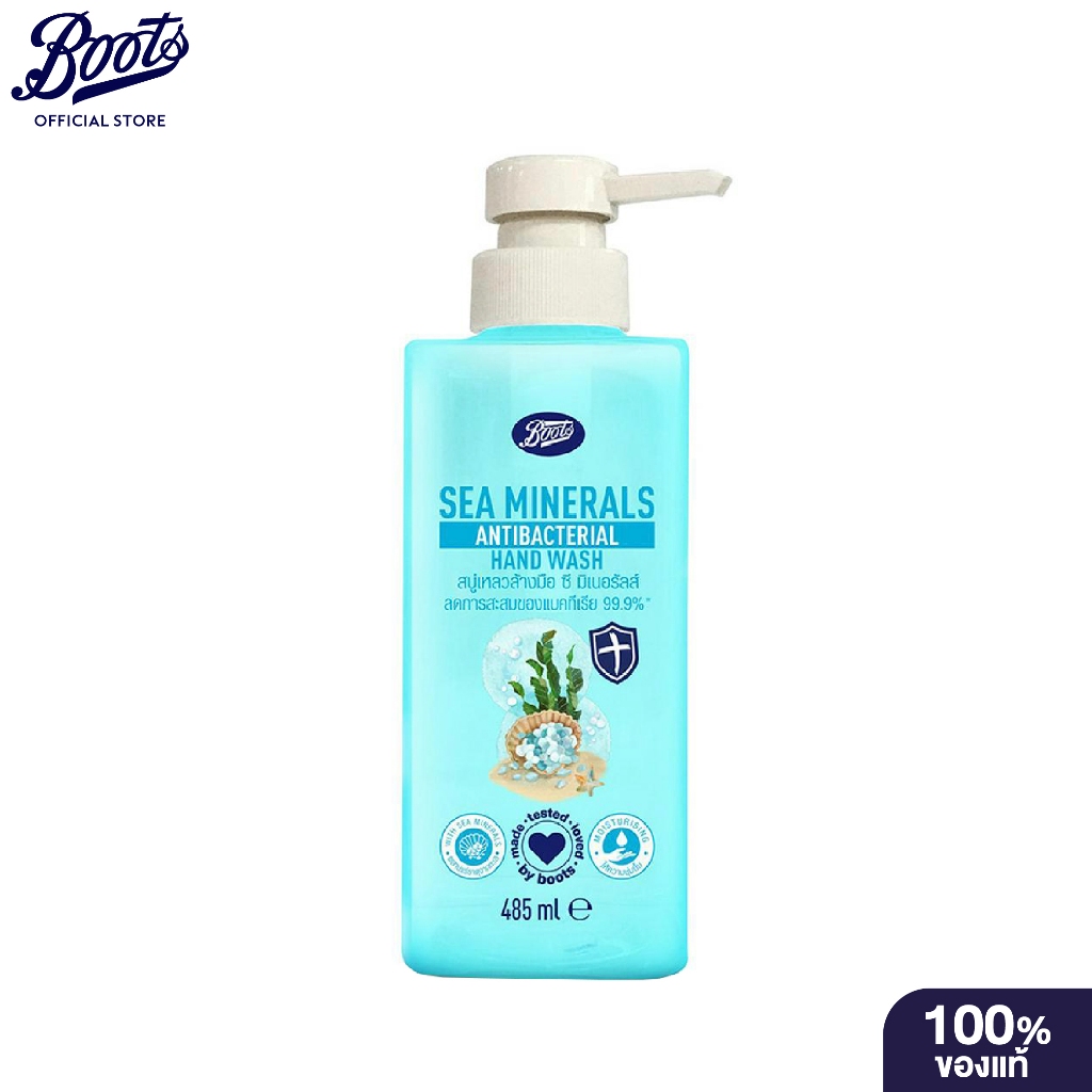 Boots  Sea Minerals Antibacterial Hand Wash 485ml บู๊ทส์  ซี มิเนอรัลส์ แอนตี้แบคทีเรียล แฮนด์ วอช 485มล