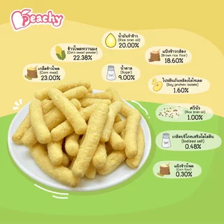 Peachy ข้าวอบกรอบรสช็อกโกบาน่า และ ข้าวอบกรอบรสข้าวโพดหวาน (R33,R34)
