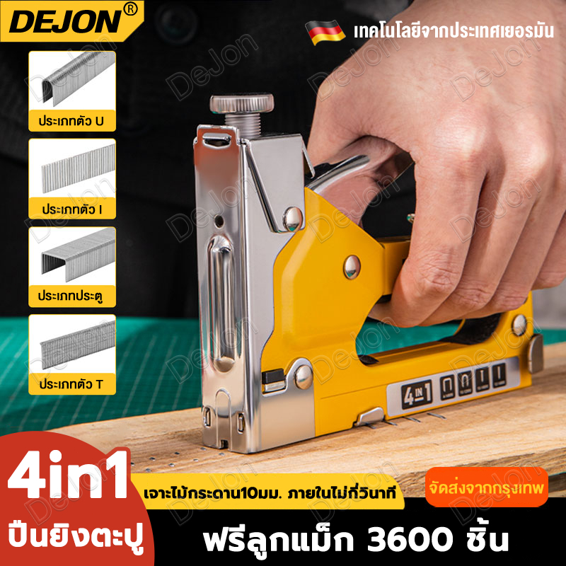 3600 เล็บ🔥เครื่องยิงแม็กซ์ ขนาด 8-12 มม เครื่องยิงแม็กสำหรับยิงไม้ ยิงผ้างานโปสเตอร์ต่างๆงานเบาะ ปืนยิงตะปู แม็กยิงไม้