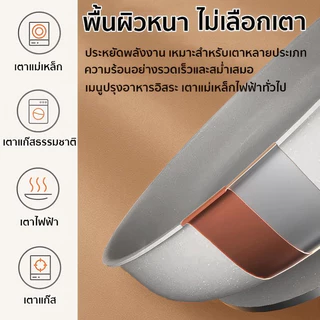 Terra Craftหม้อซุป หม้อนม16/18/24/26cmทำจากหินสาลี ทอดอาหารได้ไม่ติดหม้อค่ะฟังก์ชันไม่ติดหม้อ เหมาะสำหรับเตาแก๊สเท่านั้น