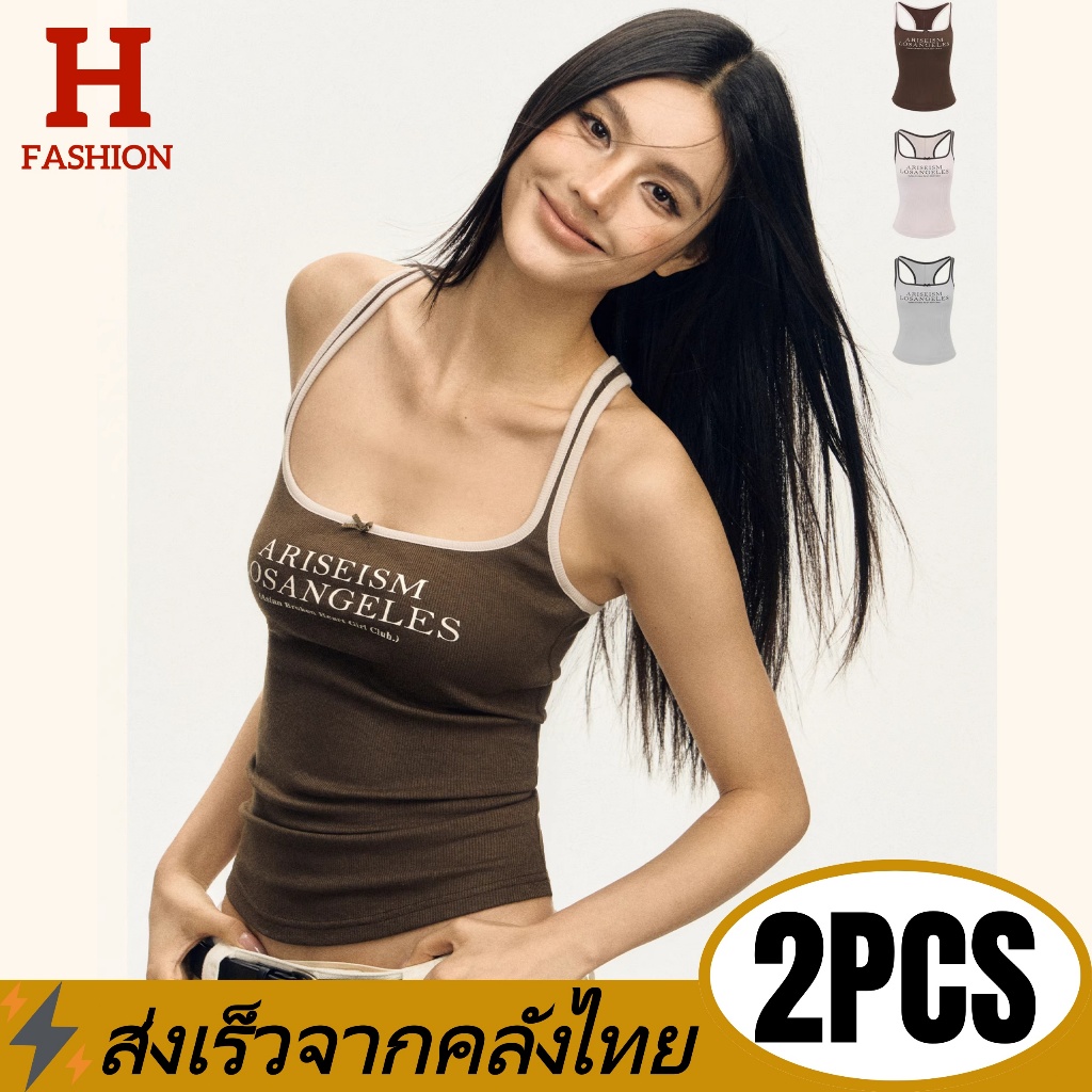 พร้อมส่งจากไทย (FY746-P) เสื้อกล้าม คอกลม มีฟองน้ำ ดีเทลสกีนตัวอักษร สีพื้นง่ายๆ-Hot Fashion