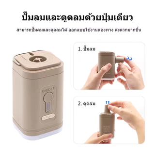 JQTH ปั๊มลมไฟฟ้าพกพาได้ โคมไฟตั้งแคมป์ 100LM คอมเพรสเซอร์ลมแบบชาร์จ USB 3 โหมดสำหรับเบาะลม เตียงลม สําหรับเรือ ตั้งแคมป์