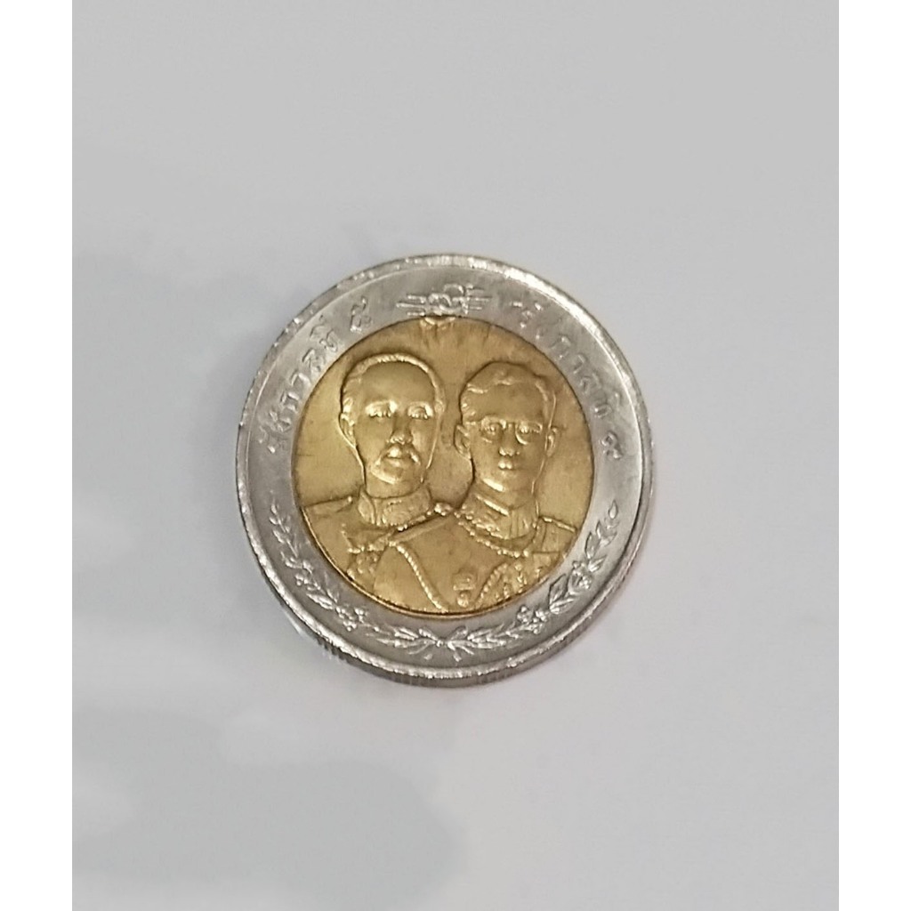 เหรียญรัชกาลที่ 5&9 100 ปี กรมจเรทหารบก ปี 2546 (10 บาท) มือสอง