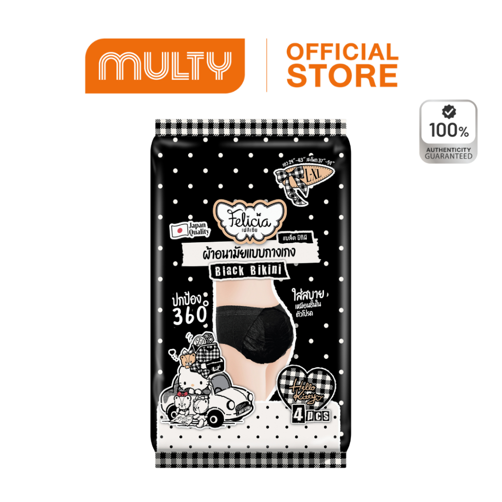 Felicia Black Bikini M-XL 4 Pcs. 120 g.