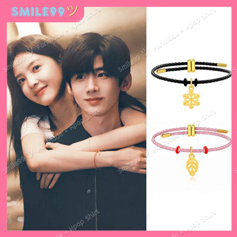 【แบ่งชำระ อ่านรายละเอียดสินค้าก่อนสั่ง】กำไลข้อมือ ซางเหยียนเหวินอี้ฝาน วันนี้วันไหนยังไงก็เธอ The First Frost