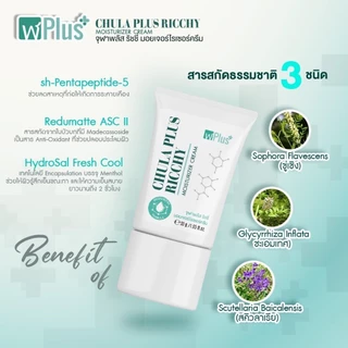 ชุดผลิตภัณฑ์ดูแลริดสีดวง โปรผสม2แถม1 (ครีมทา 2หลอด + แคปซูล1กระปุก)