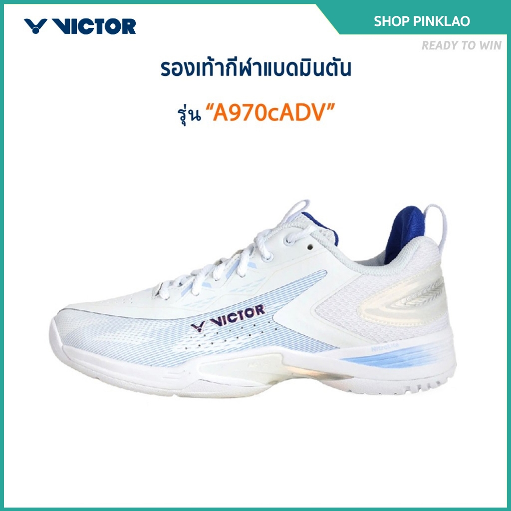 VICTOR รองเท้ากีฬาแบดมินตัน รุ่น A970cADV