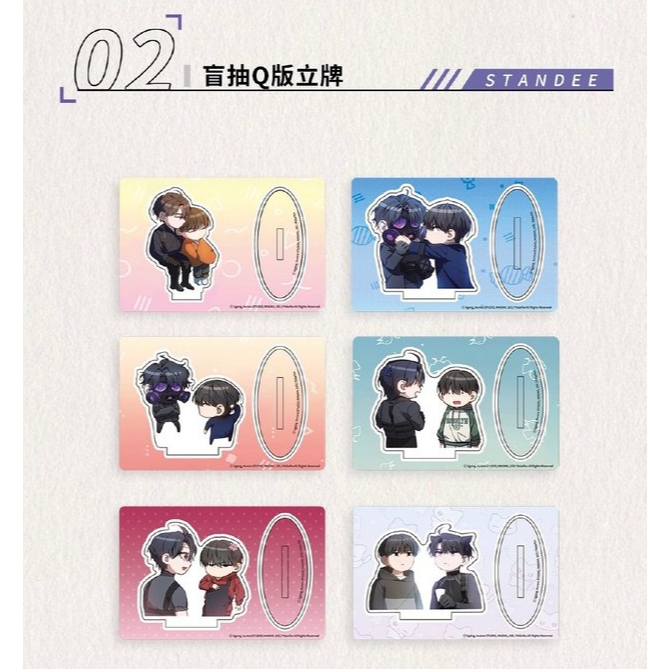 (พร้อมส่ง)(สุ่ม) สแตนดี้จิบิ The Hunter's Gonna Lay Low คาเฟ่จีน ฮันเตอร์อยากใช้ชีวิตอย่างสงบ กระบวย