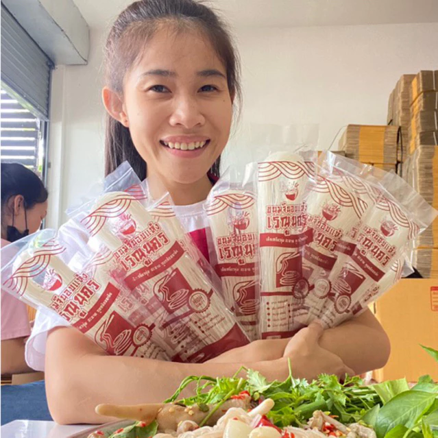 ขนมจีนอบแห้งเรณูนคร ขนมจีนสูตรออแกนิค เส้นสด(แบบห่อ)