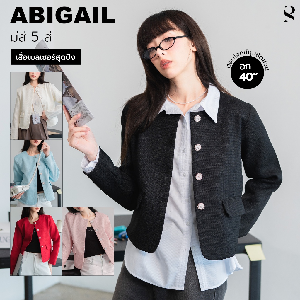 Abigail_SP084 – เบลเซอร์ผู้หญิง ผ้าลินิน สีสุภาพ ใส่ทำงาน ออกงาน หรือใส่เที่ยวได้ทุกโอกาส | SudPung