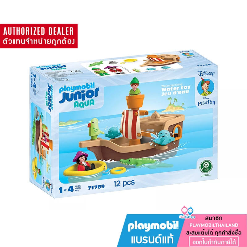 ❤️ลดเพิ่ม 10% เก็บโค้ดทักแชท | ของแท้ ❤️ Playmobil 71769 JUNIOR & Disney: Peter Pan's Splashing Pira