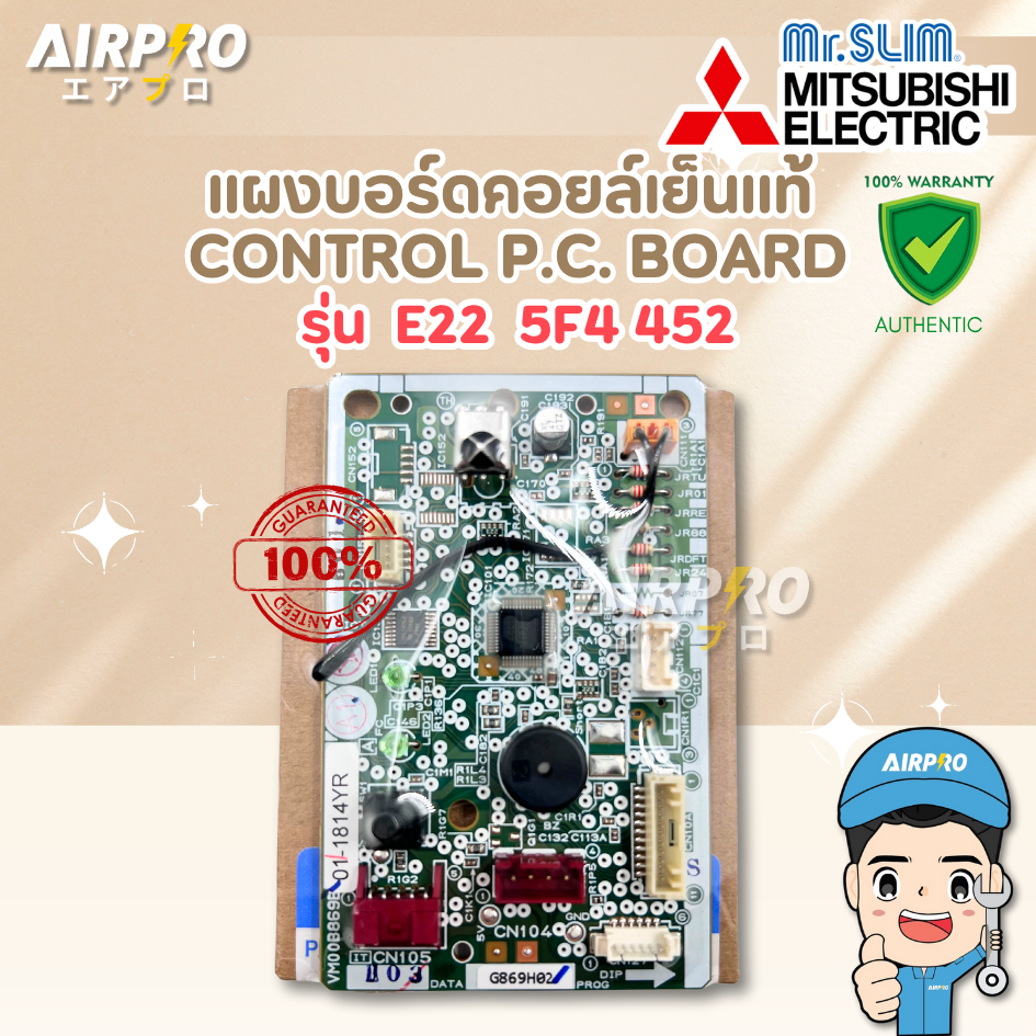 E225F4452 แผงรับสัญญาณ MITSUBISHI ELECTRIC ตัวรับสัญญาณ MSY-KY15VF-TH1 แท้100%