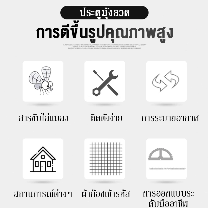 ประตูมุ้งจีบ ประตูพับ มุ้งประตูพับเก็บได้ กันยุง กรอบอลูมิเนียมอัลลอยด์ ติดตั้งง่าย ไม่ต้องเจาะผนัง รูปที่ 7