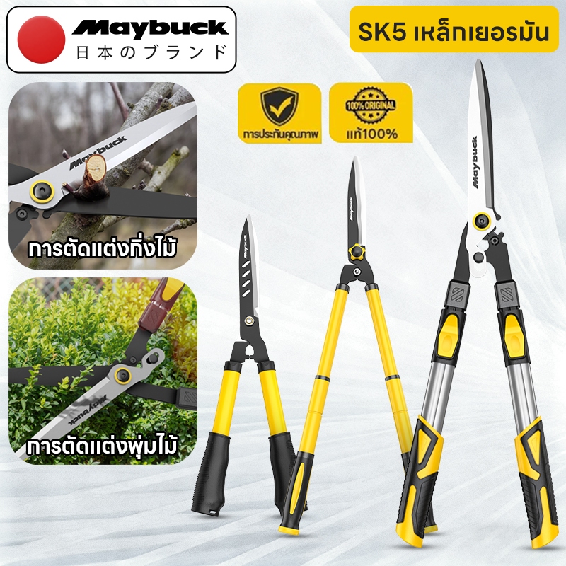 กรรไกรตัดกิ่งไม้ กรรไกรตัดมือ ใบมีดโลหะผสม SK5 ด้ามจับปรับได้ และการออกแบบกันกระแทก สำหรับตัดหญ้าและกิ่งไม้หนา zyyxzj 03