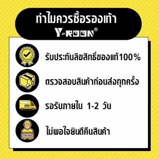 รองเท้านักเรียนผ้าใบอนุบาล Y-Roon(วัยรุ่น) ลิขสิทธิ์แท้ ลายสไปเดอร์แมน รุ่นใหม่ล่าสุด มีไฟ รุ่น Y-SPM