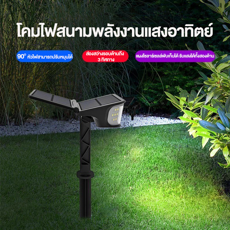 2 in 1 โซลาร์สปอตไลต์กันน้ำ IP68 สำหรับกลางแจ้ง ปรับมุมแผงได้ พร้อมโหมดแสง 3 แบบ สำหรับติดตั้งสนาม สวน ทางเดิน และ แสงขา