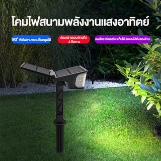 2 in 1 โซลาร์สปอตไลต์กันน้ำ IP68 สำหรับกลางแจ้ง ปรับมุมแผงได้ พร้อมโหมดแสง 3 แบบ สำหรับติดตั้งสนาม สวน ทางเดิน และ แสงขา
