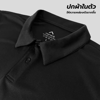 AWAKE เสื้อคอปกโปโล POLO AIRFLOW